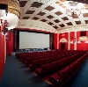 Кинотеатры в Мирном